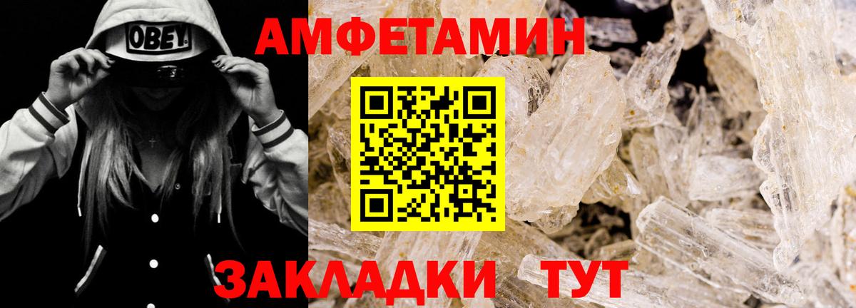 Коломна  Amphetamine 97%  Амфетамин  Вход с VPN 
