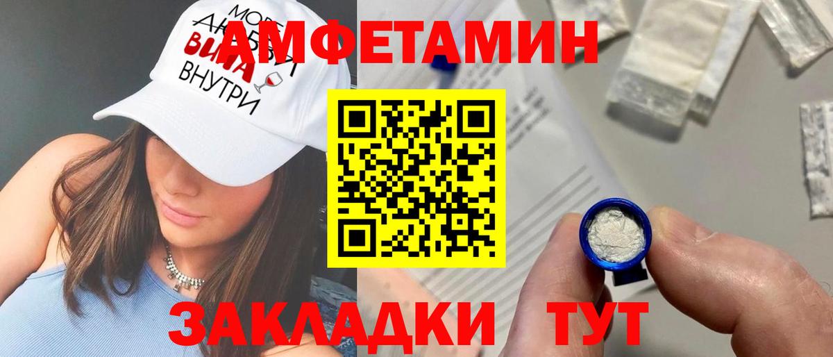 АМФ 98% Коломна