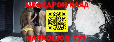 метамфетамин Гай