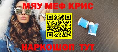мескалин Гатчина