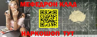 метамфетамин Гай