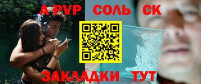 мескалин Гатчина