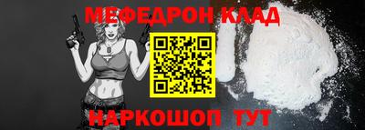 кристаллы Гусев
