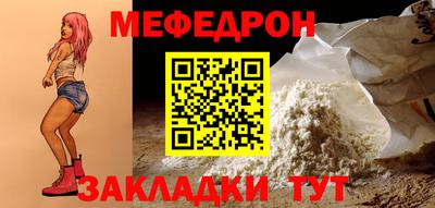 метамфетамин Гай