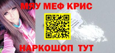 мескалин Гатчина