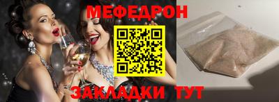 мескалин Гатчина