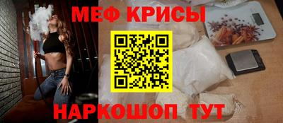 кристаллы Гусев