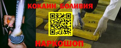 мескалин Гатчина