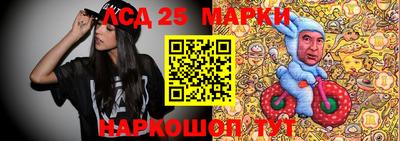 мескалин Гатчина