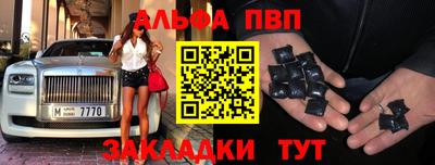 мескалин Гатчина