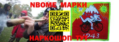 мескалин Гатчина
