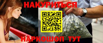 мескалин Гатчина