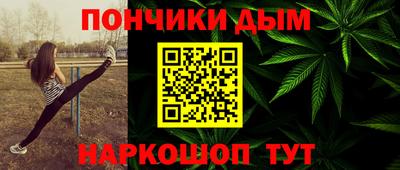 метамфетамин Гай