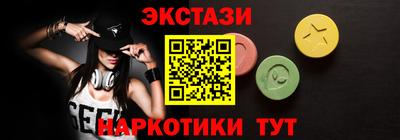 кристаллы Гусев