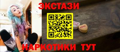 метамфетамин Гай