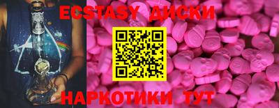 прущие грибы Гусиноозёрск