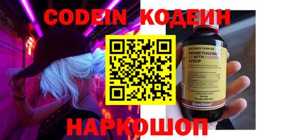 кристаллы Гусев