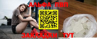 метамфетамин Гай