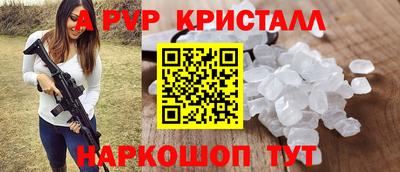 метамфетамин Гай