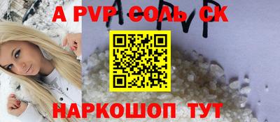 метамфетамин Гай