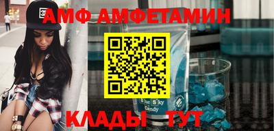 метамфетамин Гай