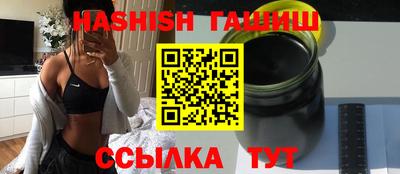 прущие грибы Гусиноозёрск
