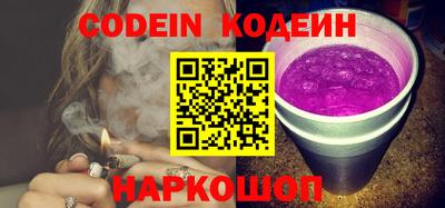 кристаллы Гусев