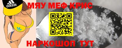 метамфетамин Гай