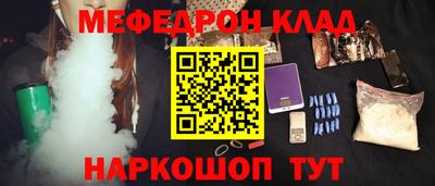 кристаллы Гусев
