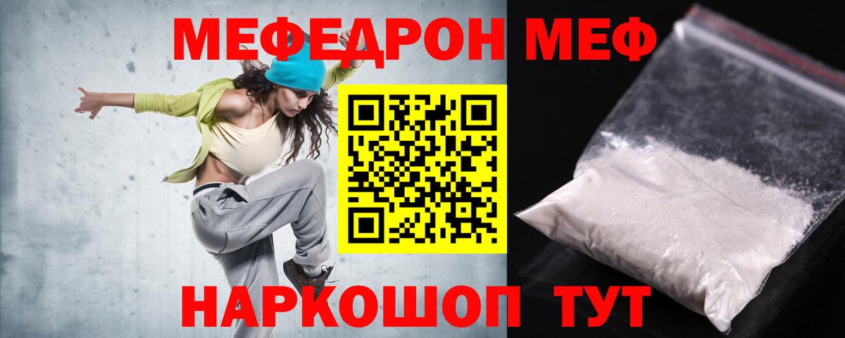 Коломна  Меф 4 MMC  Мефедрон VHQ  МЕФ  Вход с VPN 