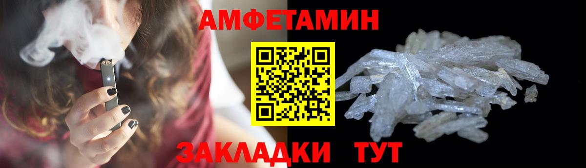 Метамфетамин мет Коломна
