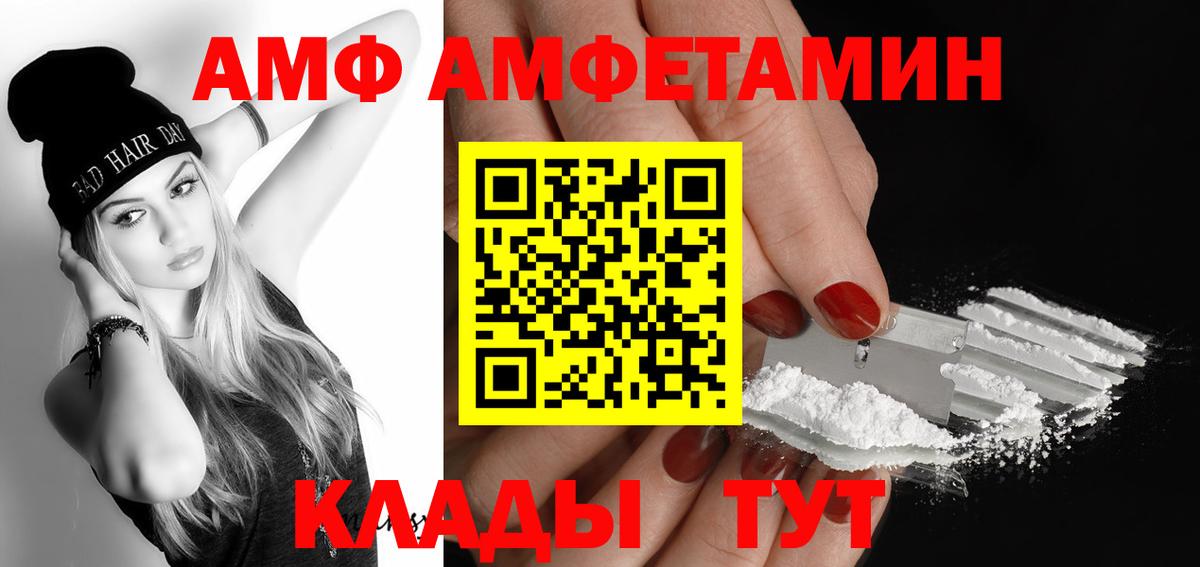 Метамфетамин витя  Метамфетамин витя  Вход с VPN  Коломна 