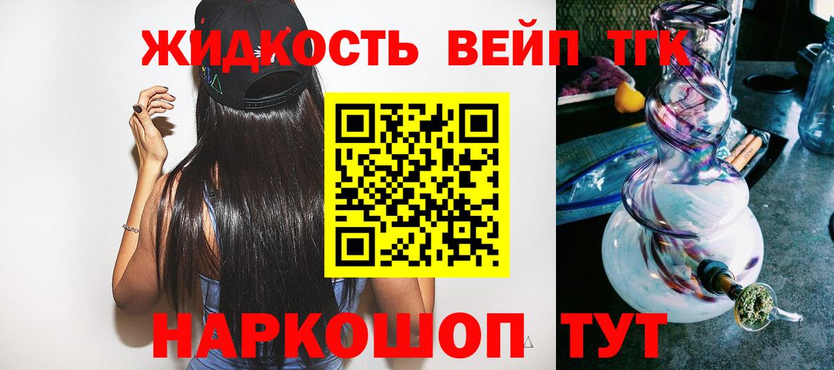 ТГК Wax Коломна
